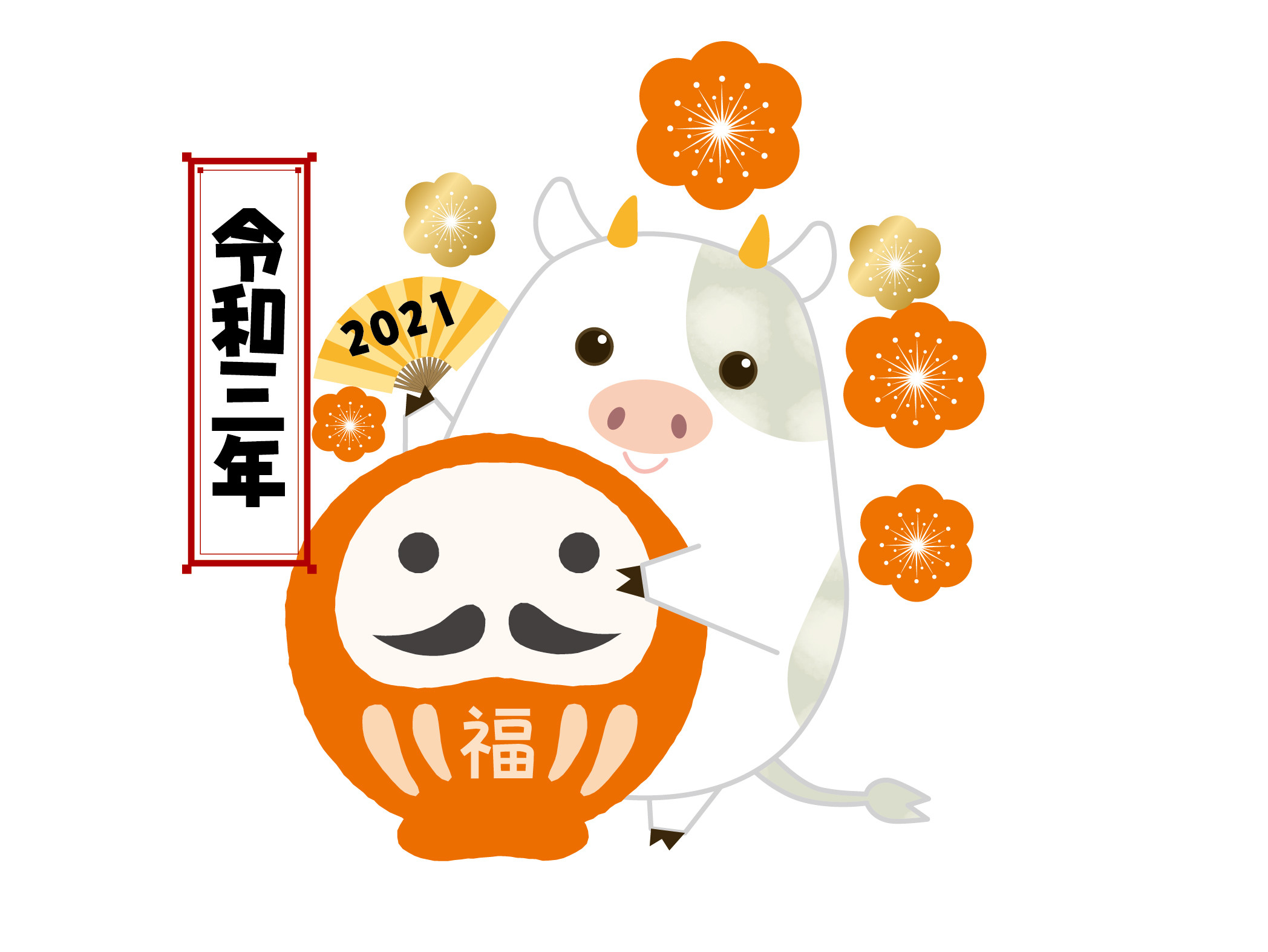 新年あけまして おめでとうございますぅ イベント キャンペーン お店ブログ スズキアリーナ会津南 新年あけまして おめでとうございますぅ イベント キャンペーン お店ブログ スズキアリーナ会津南